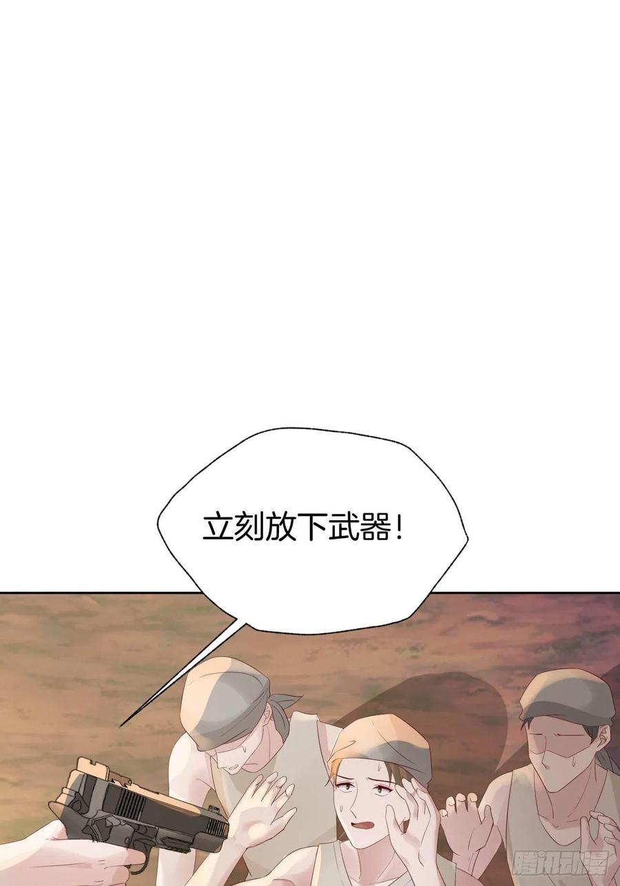 第75话 你是我的生命之光-第75话