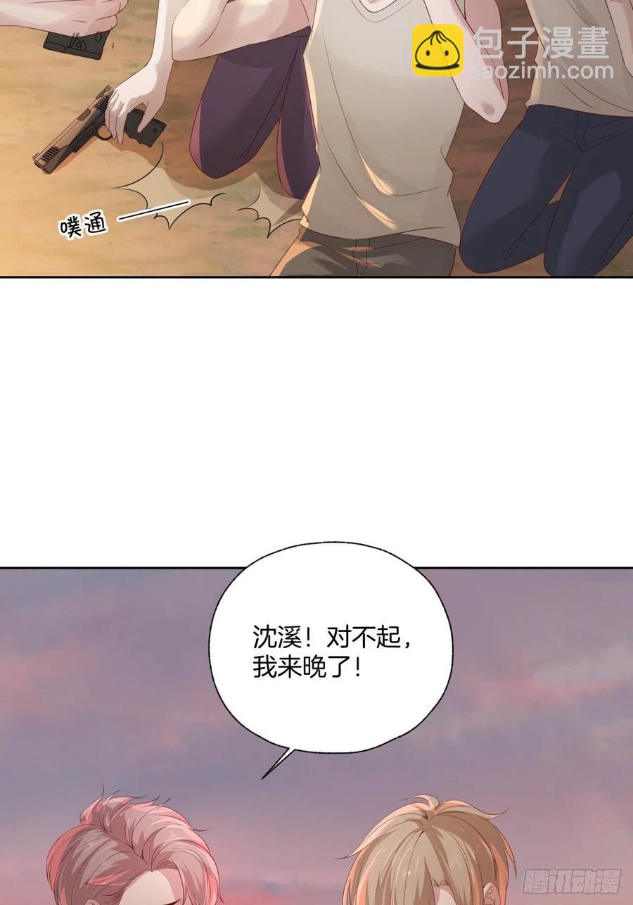 第75话 你是我的生命之光-第75话
