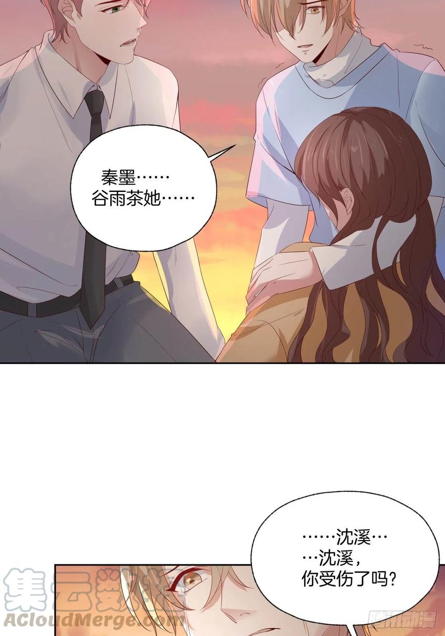 第75话 你是我的生命之光-第75话