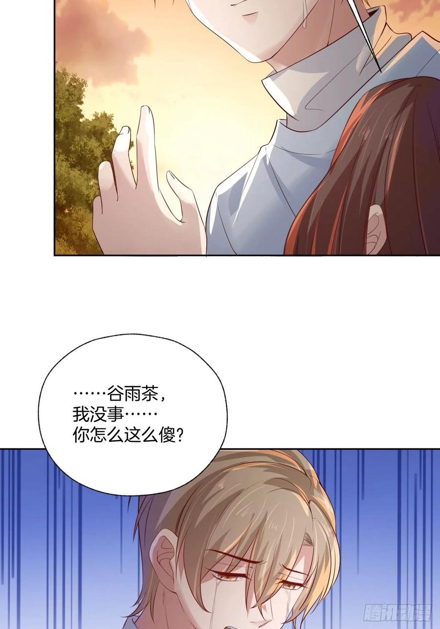 第75话 你是我的生命之光-第75话