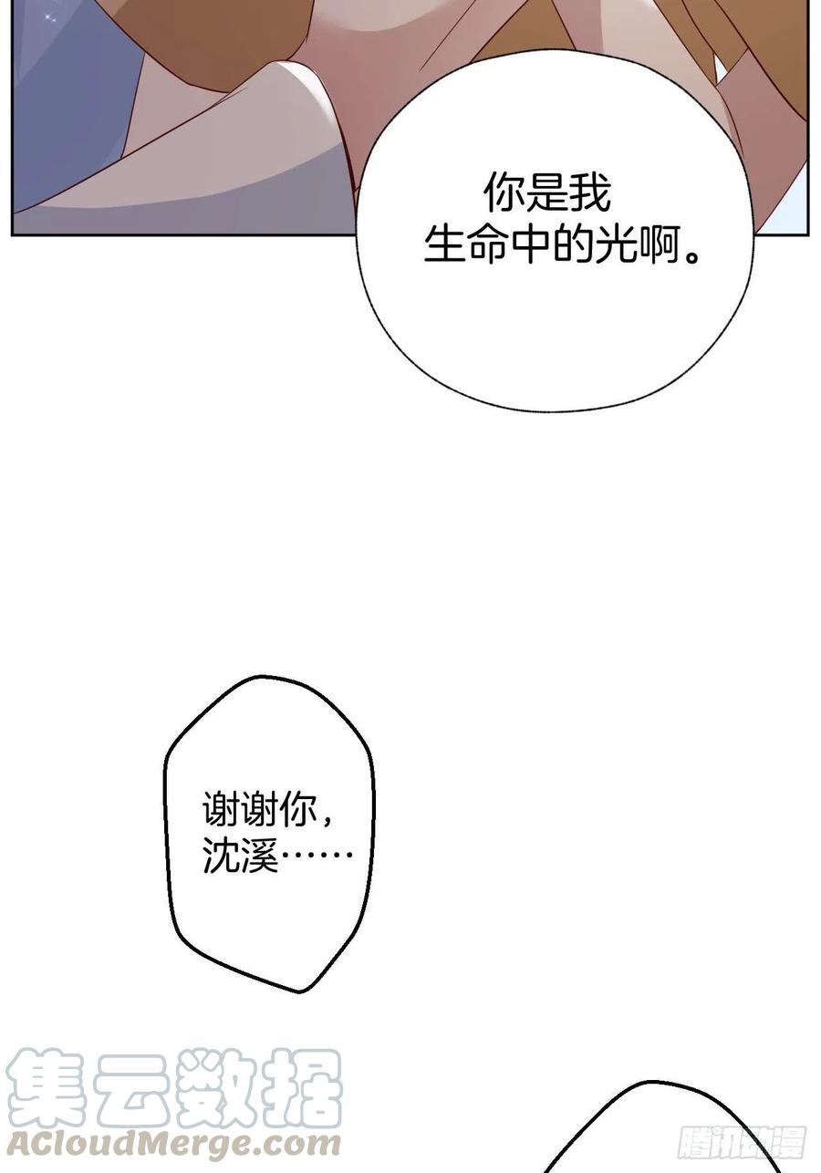 第75话 你是我的生命之光-第75话