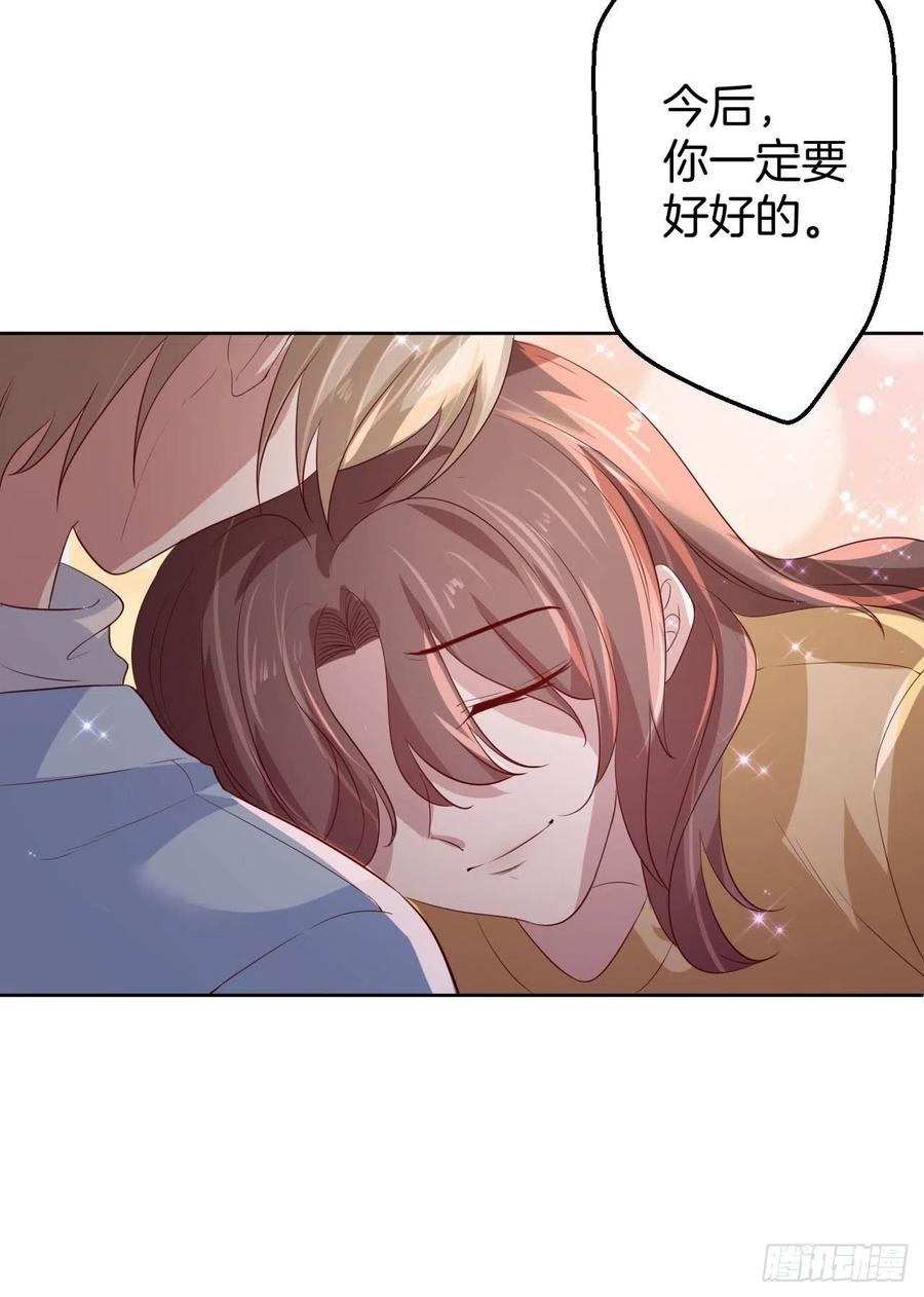 第75话 你是我的生命之光-第75话