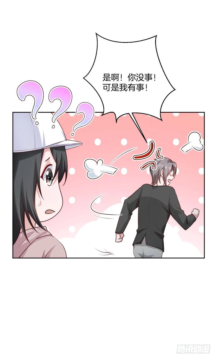 第75话 你是我的生命之光-第75话