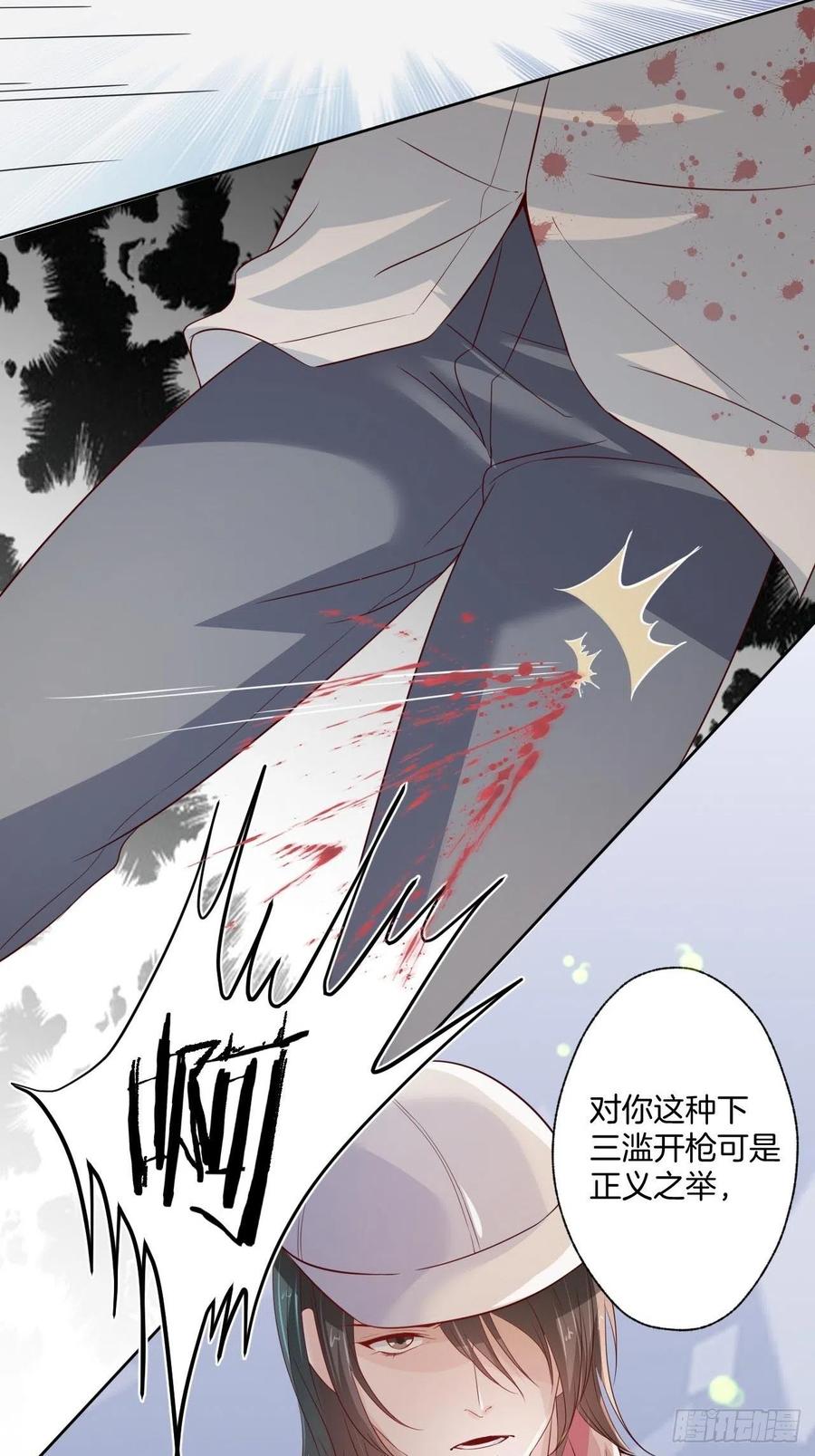 第75话 你是我的生命之光-第75话