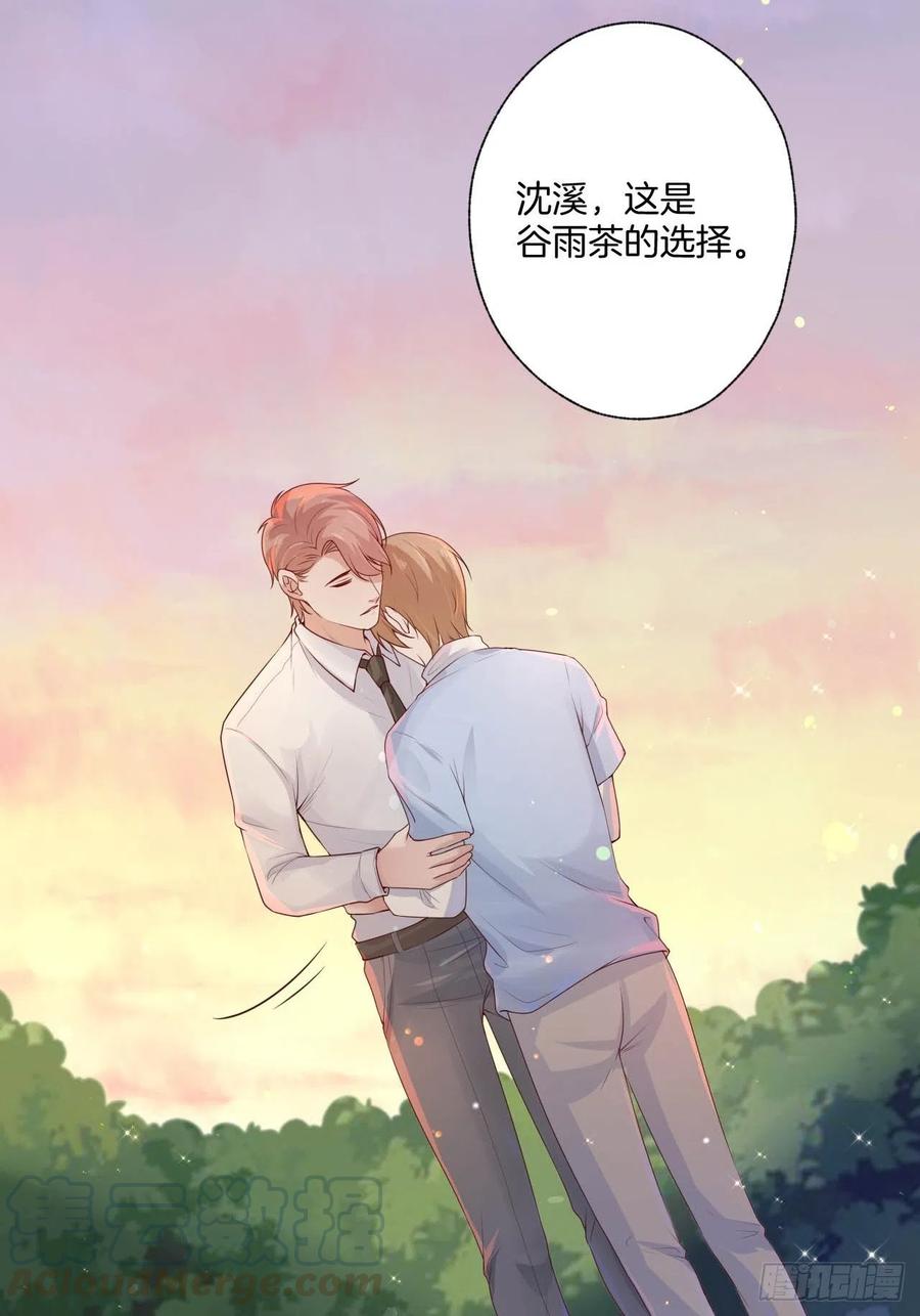 第75话 你是我的生命之光-第75话