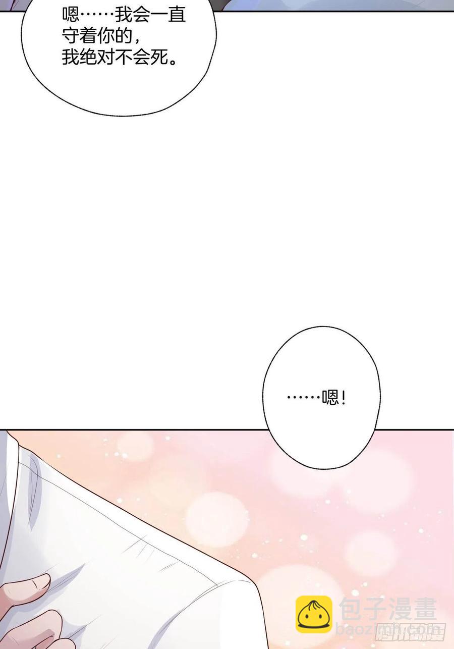 第75话 你是我的生命之光-第75话