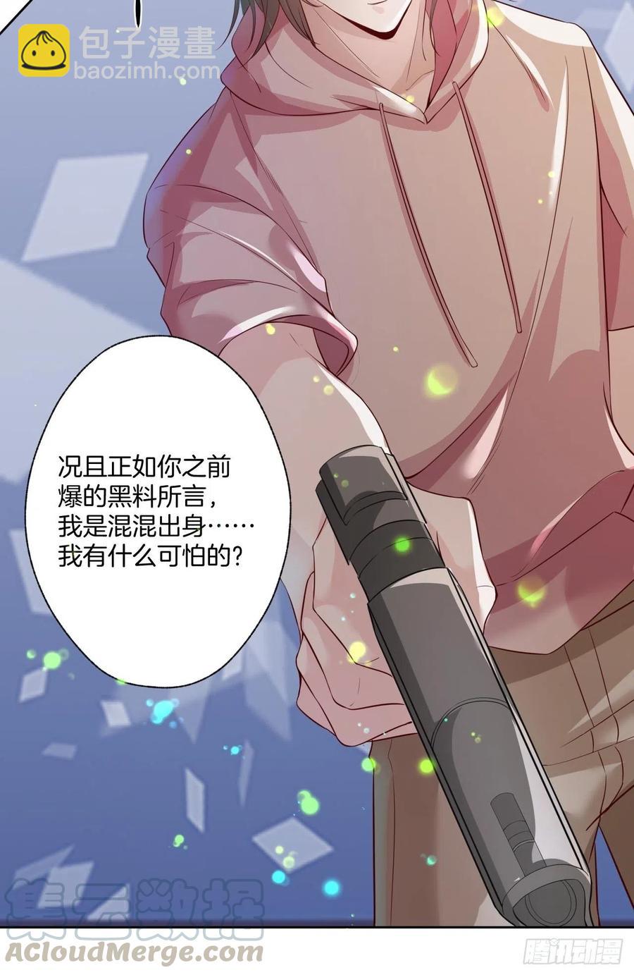 第75话 你是我的生命之光-第75话