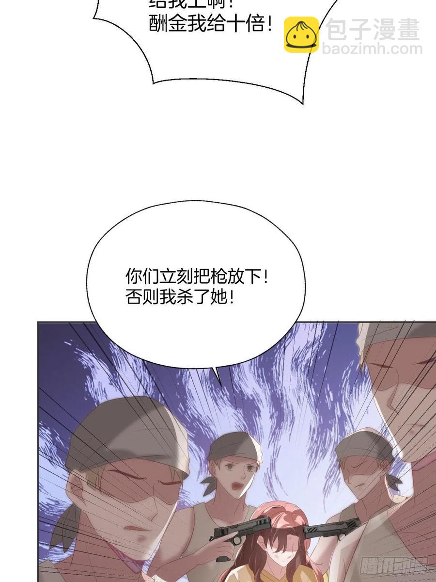第75话 你是我的生命之光-第75话