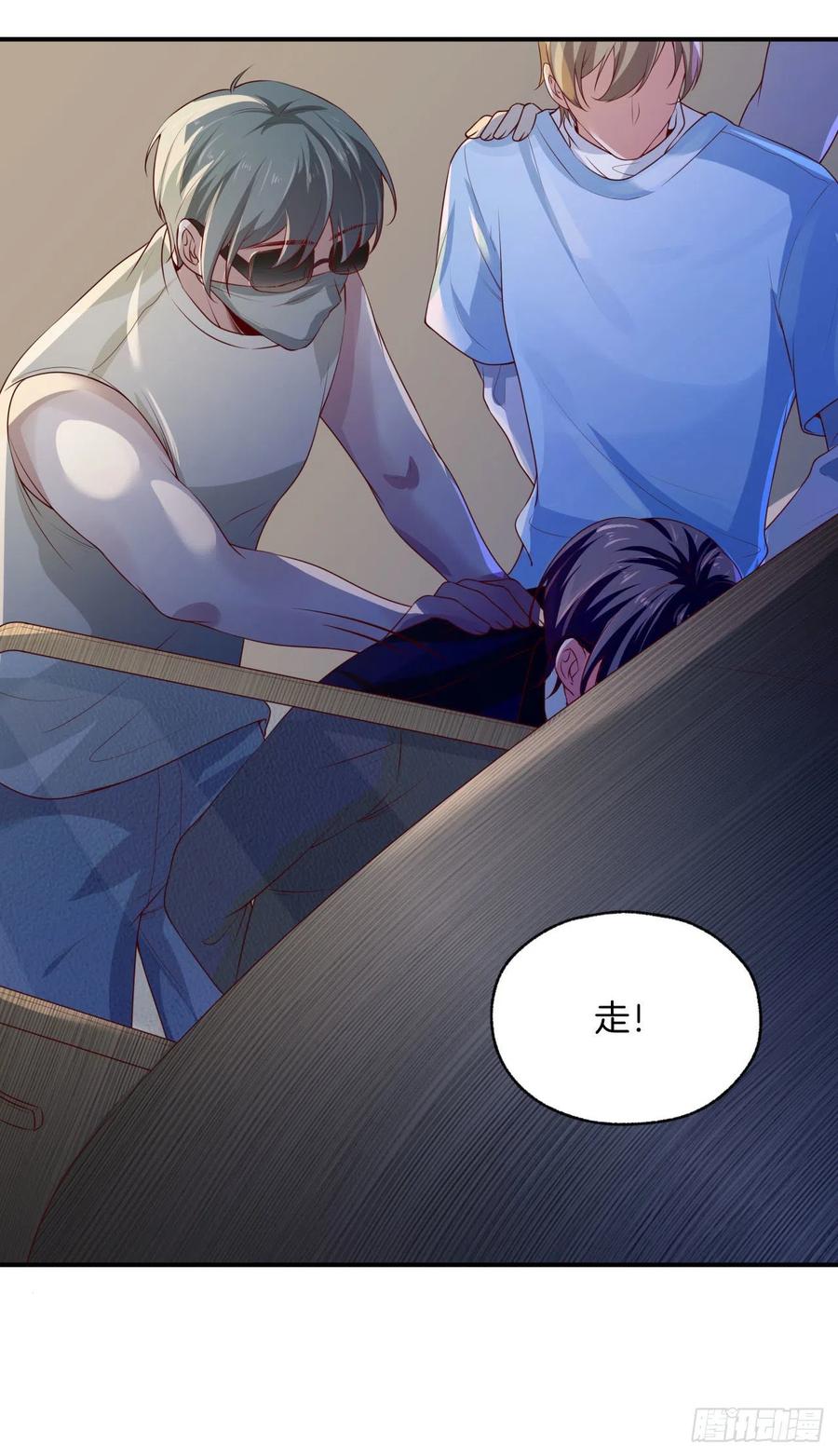 第77话沈溪是我的-第77话