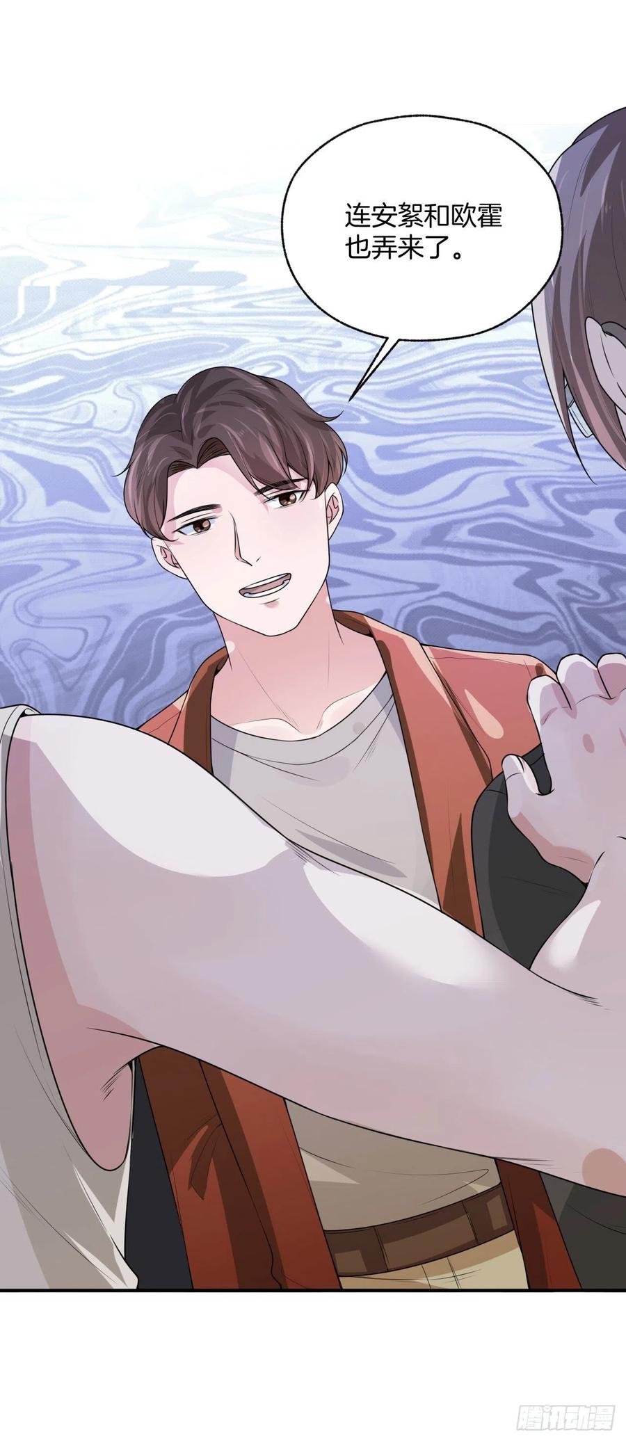 第77话沈溪是我的-第77话