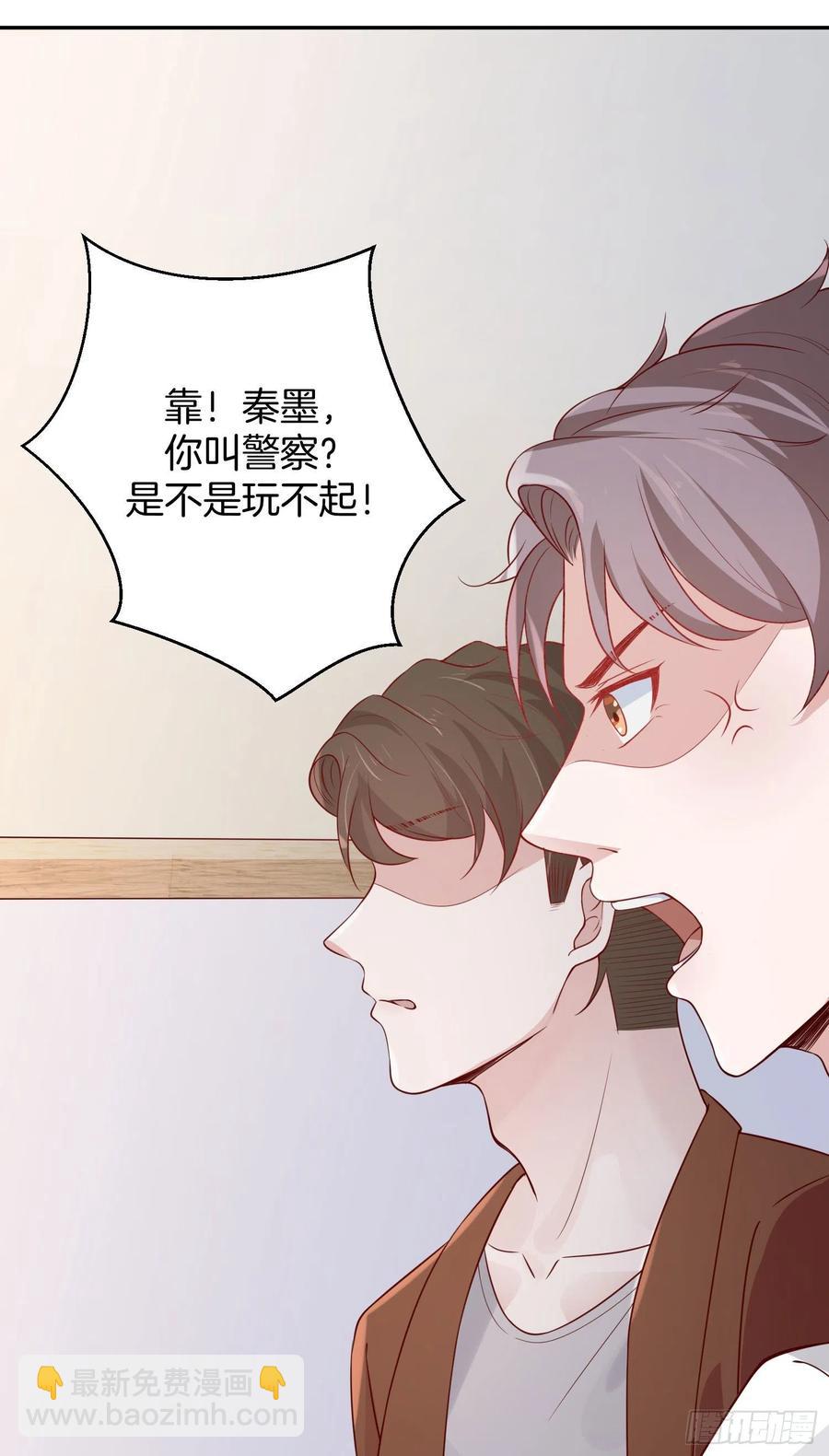 第79话宣战(1/2)-第79话