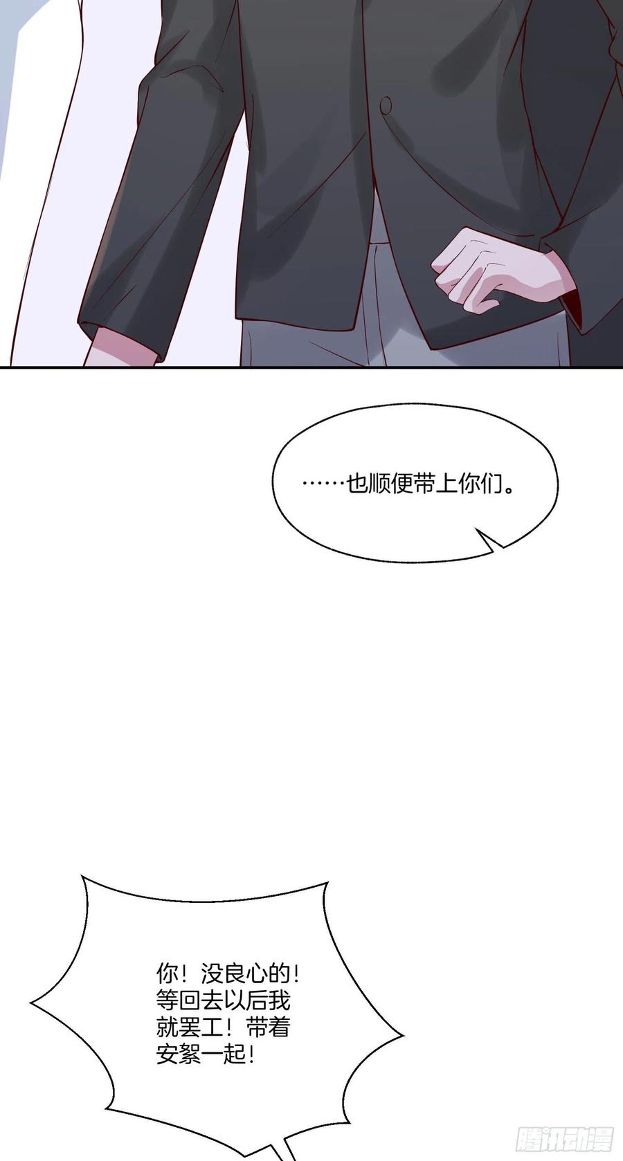 第79话宣战(1/2)-第79话
