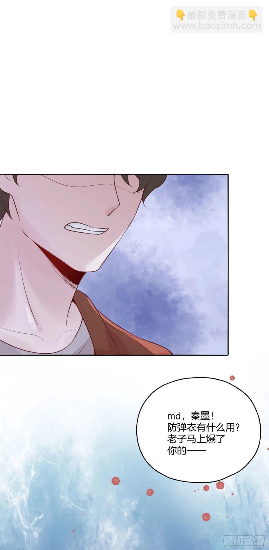 第79话宣战(1/2)-第79话