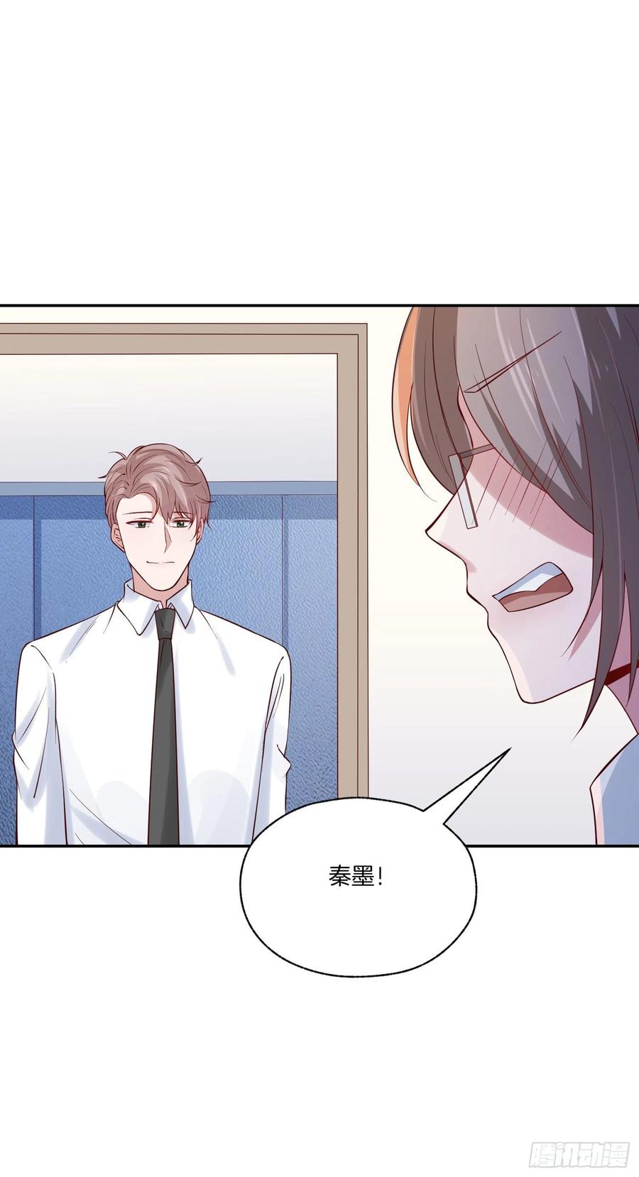 第79话宣战(1/2)-第79话