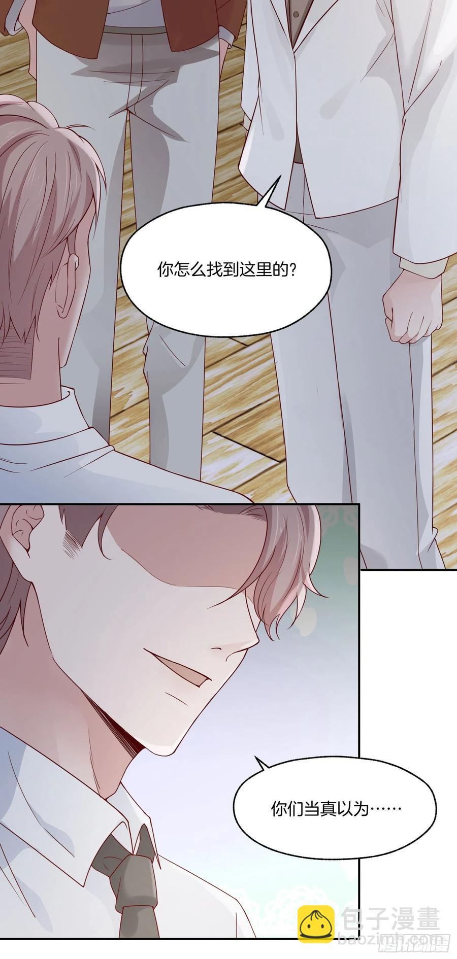 第79话宣战(1/2)-第79话