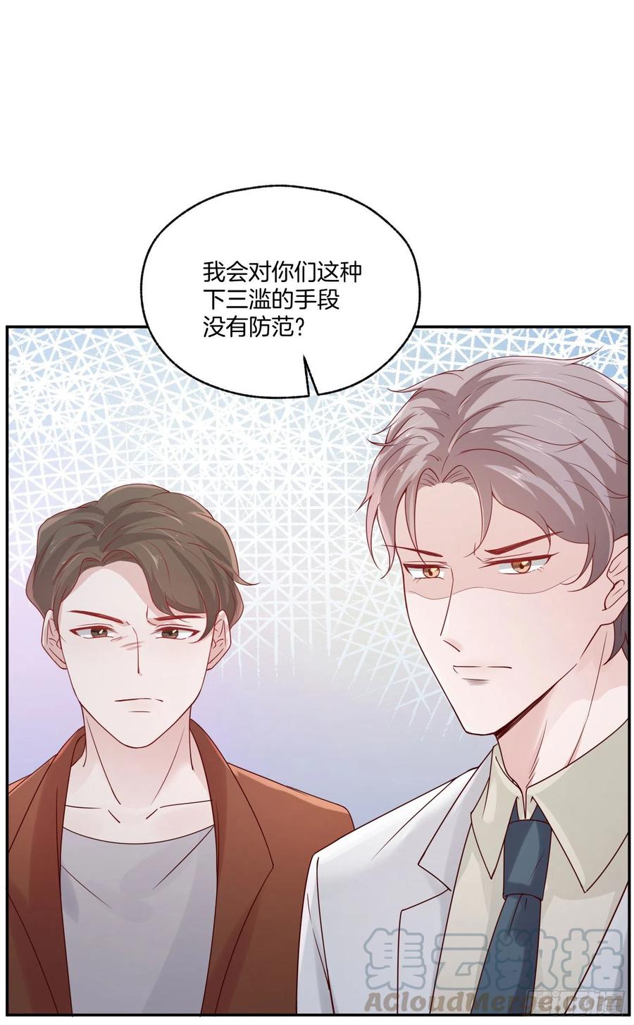 第79话宣战(1/2)-第79话