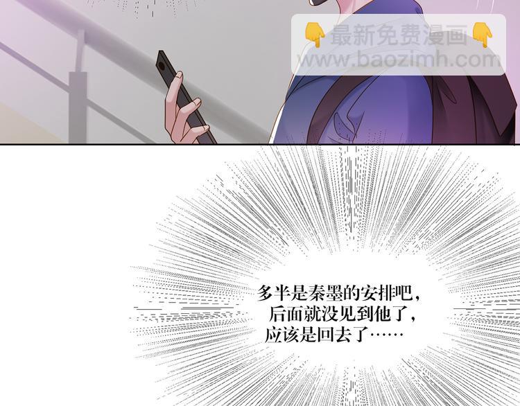 第9话 想再看看你(1/2)-第9话