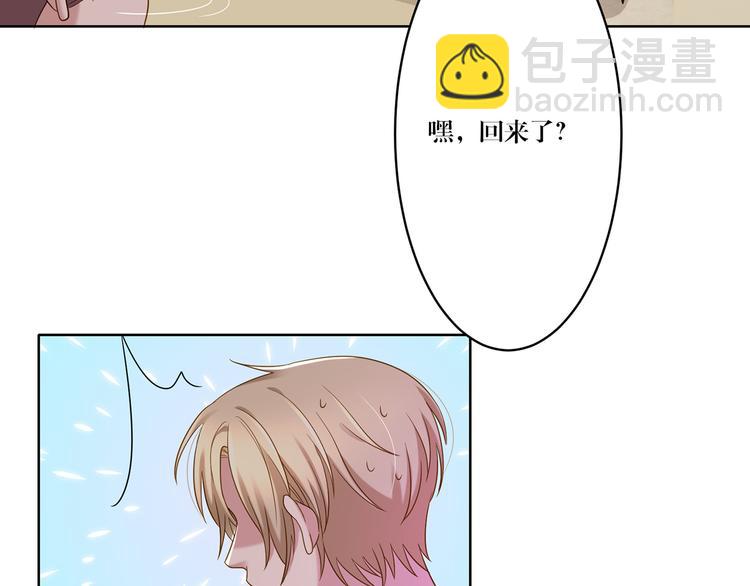 第9话 想再看看你(1/2)-第9话