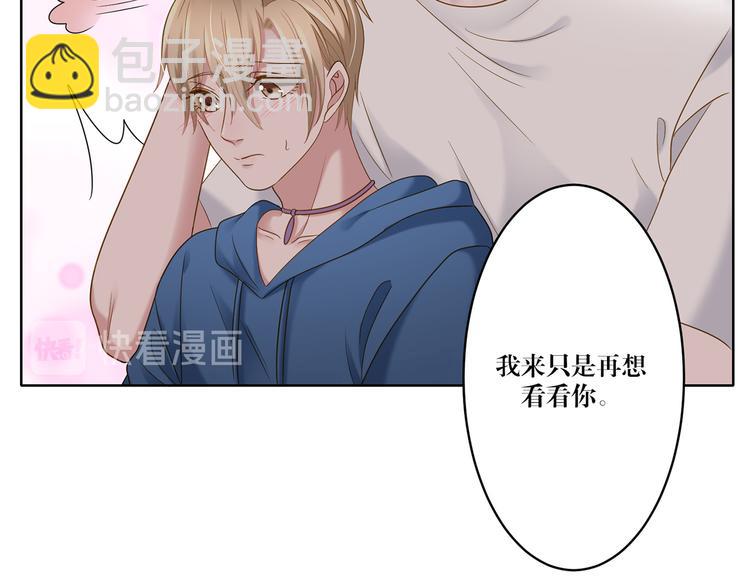 第9话 想再看看你(1/2)-第9话