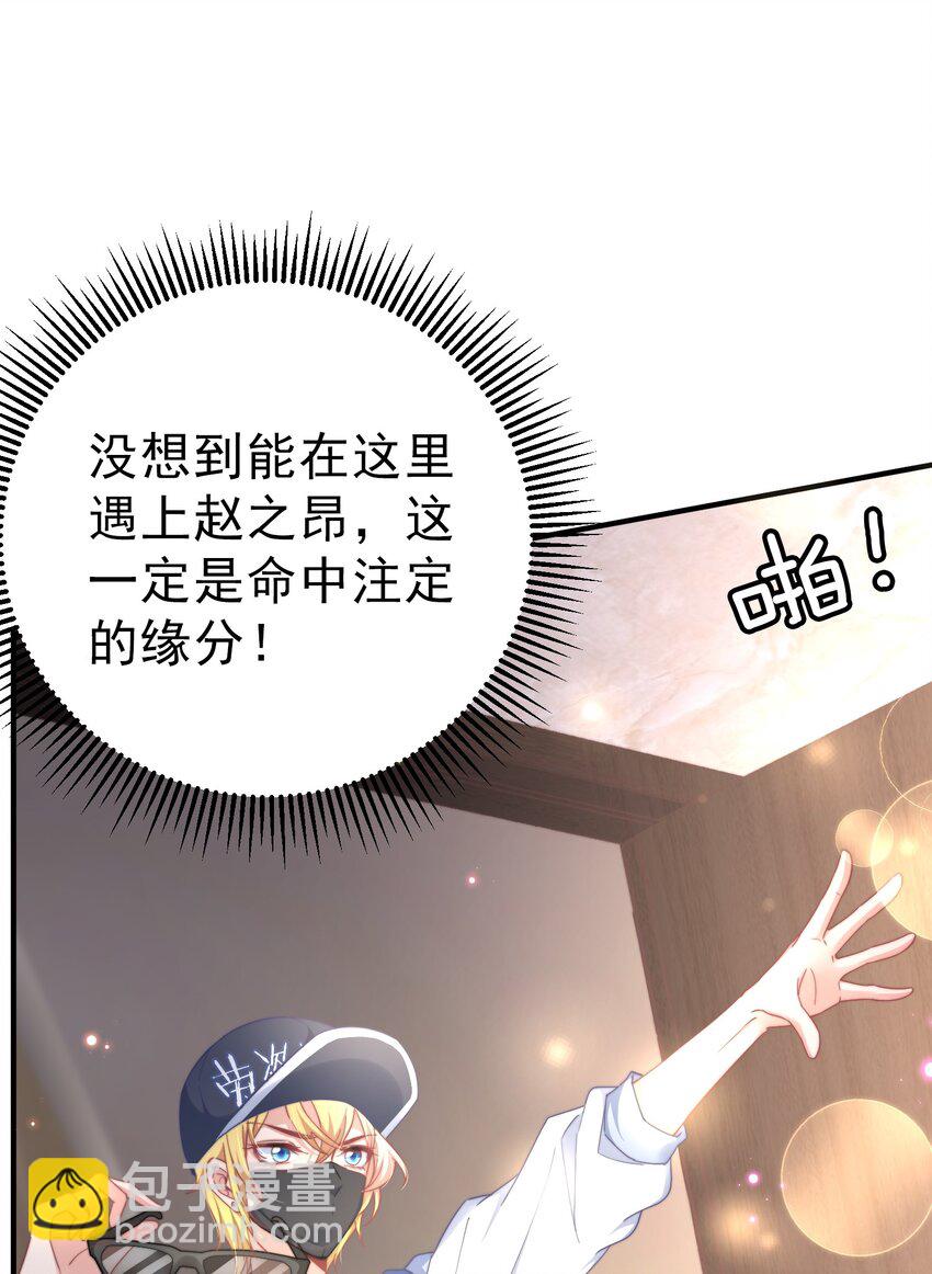 01 自荐枕席(1/2)-第1话