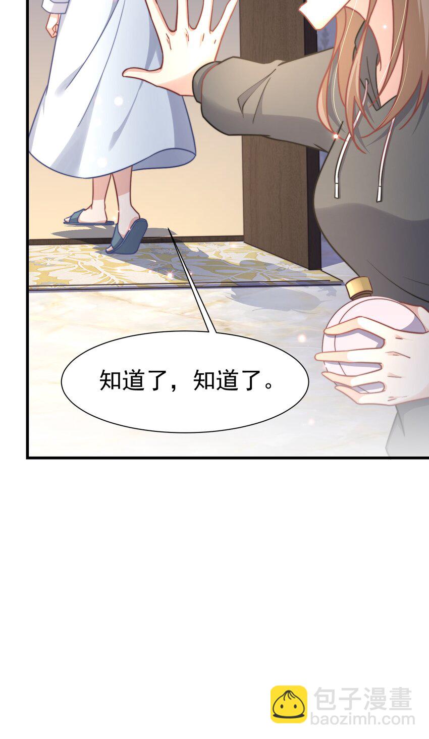 01 自荐枕席(1/2)-第1话