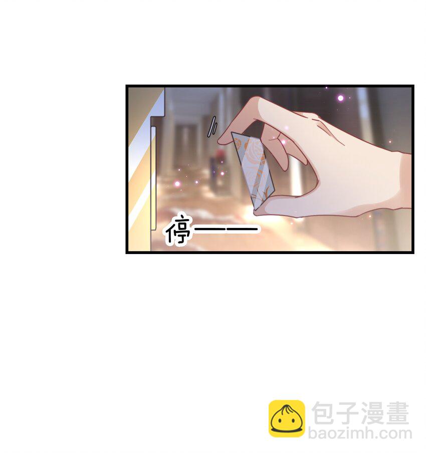 01 自荐枕席(1/2)-第1话