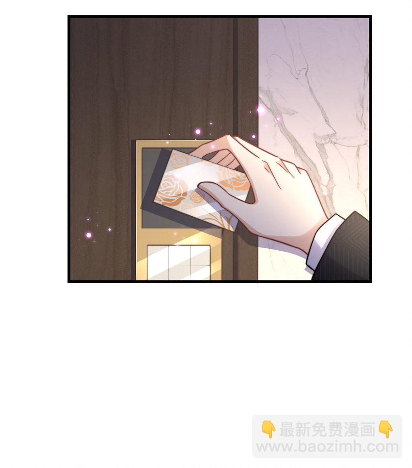 01 自荐枕席(1/2)-第1话