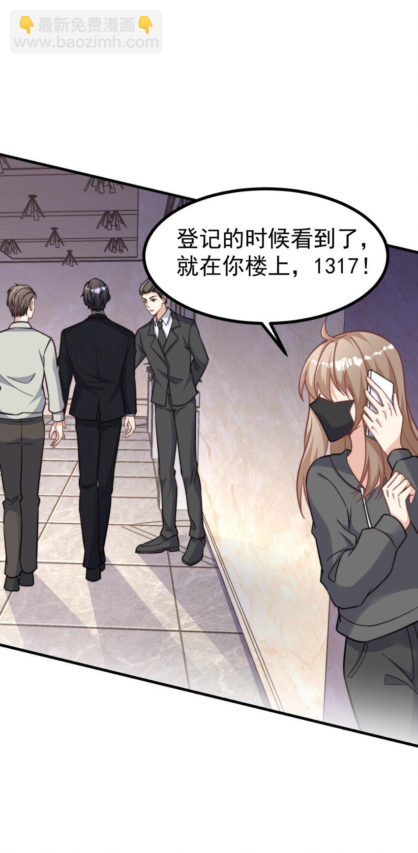 01 自荐枕席(1/2)-第1话
