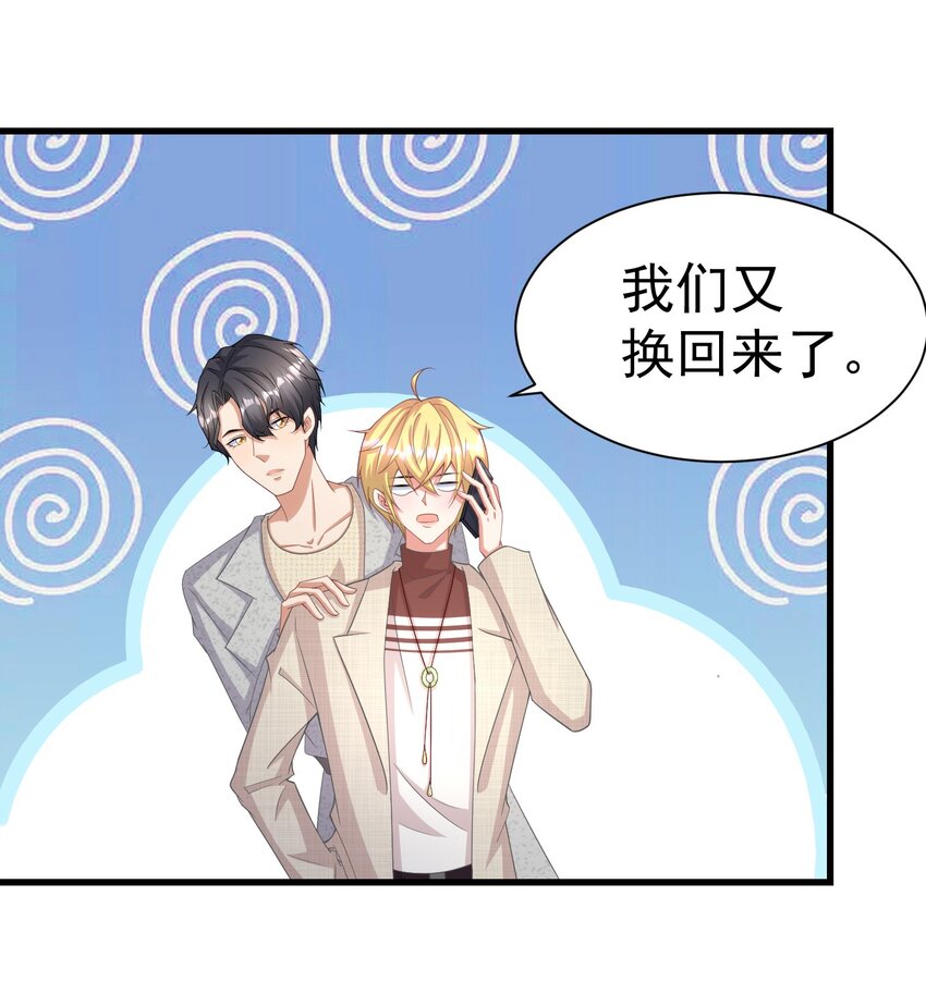 015 什么感觉-第15话