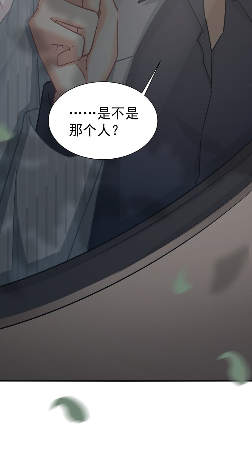 017 一晚上就好了-第17话