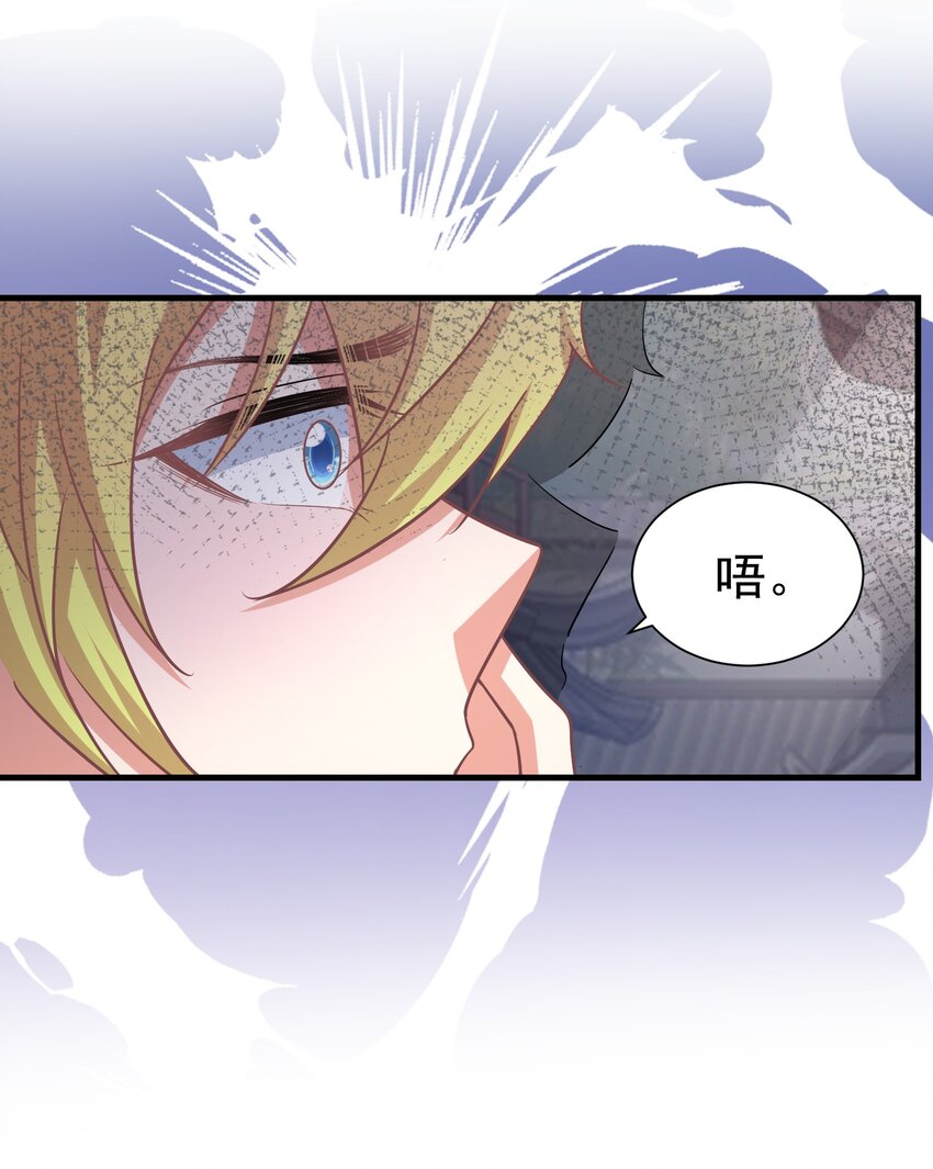 018 灵魂还能反复横跳-第19话