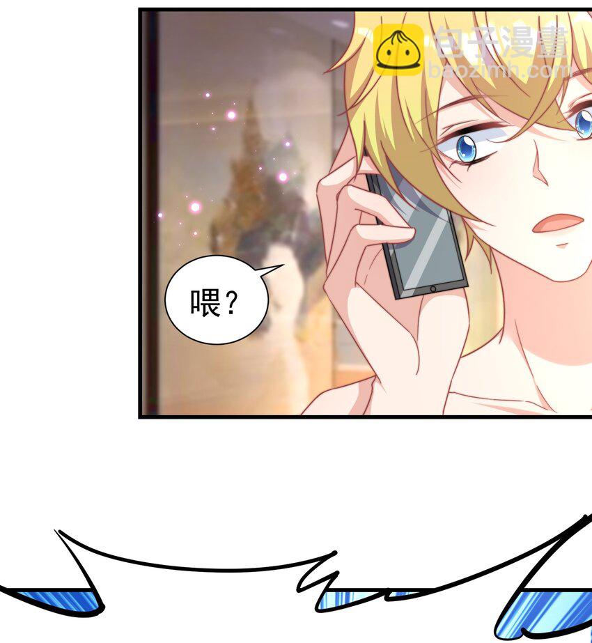 03 硬着头皮上-第3话