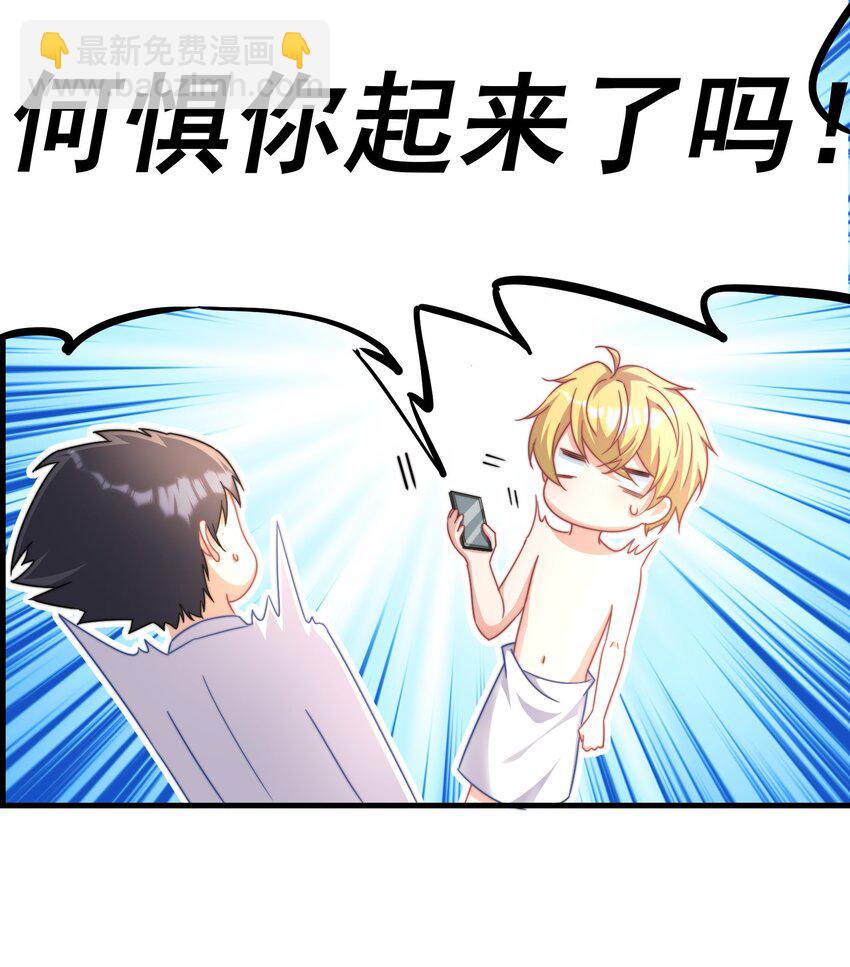 03 硬着头皮上-第3话