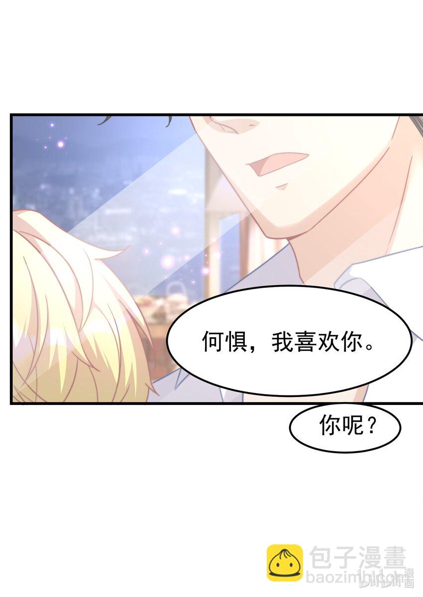 03 硬着头皮上-第3话
