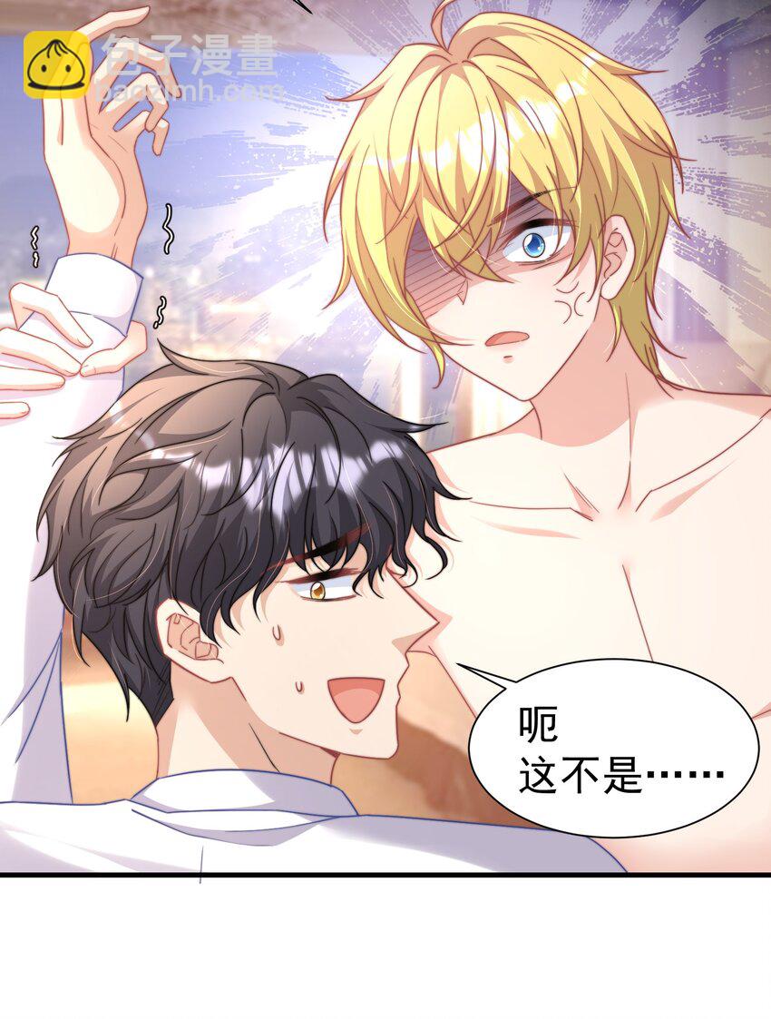 03 硬着头皮上-第3话