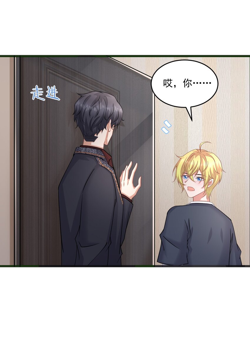 021 天气好像升温了-第21话