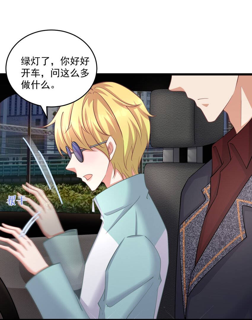 021 天气好像升温了-第21话