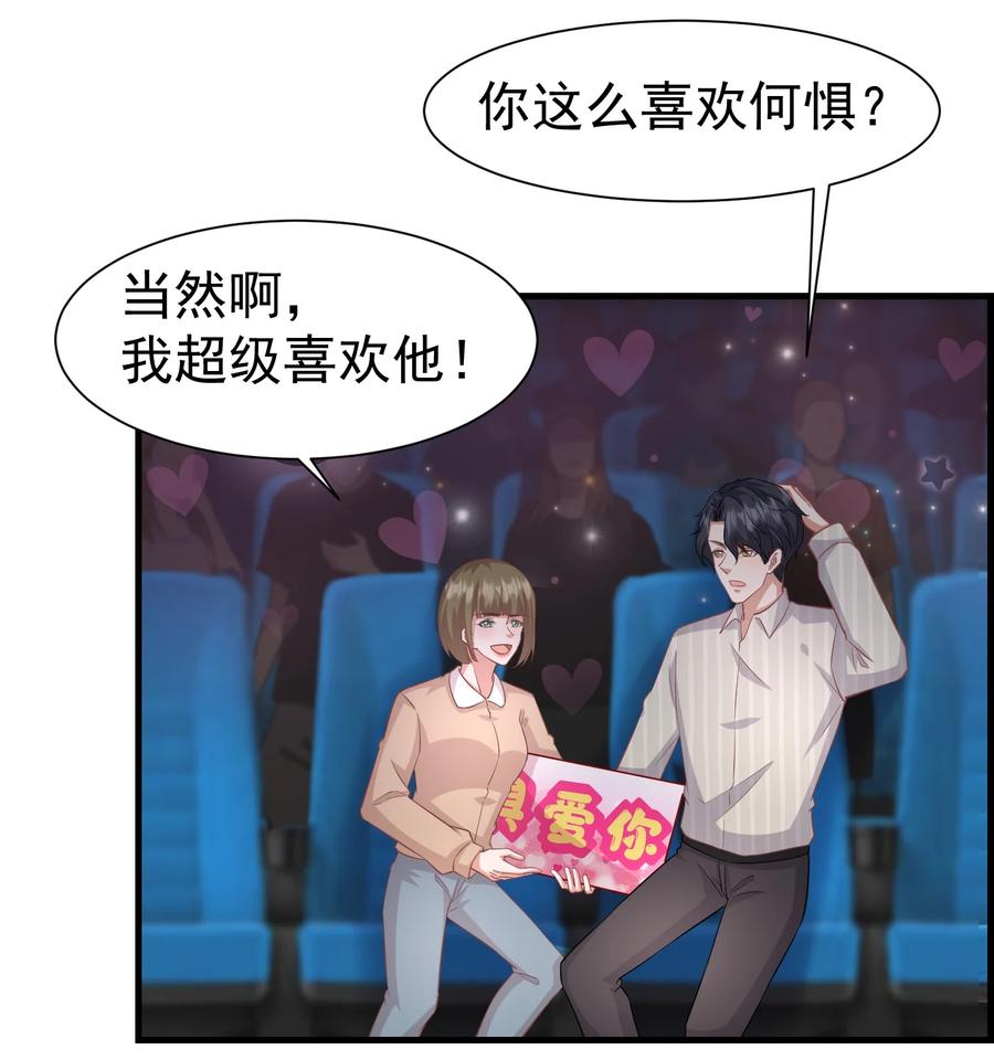 027 这次怎么这么快-第27话