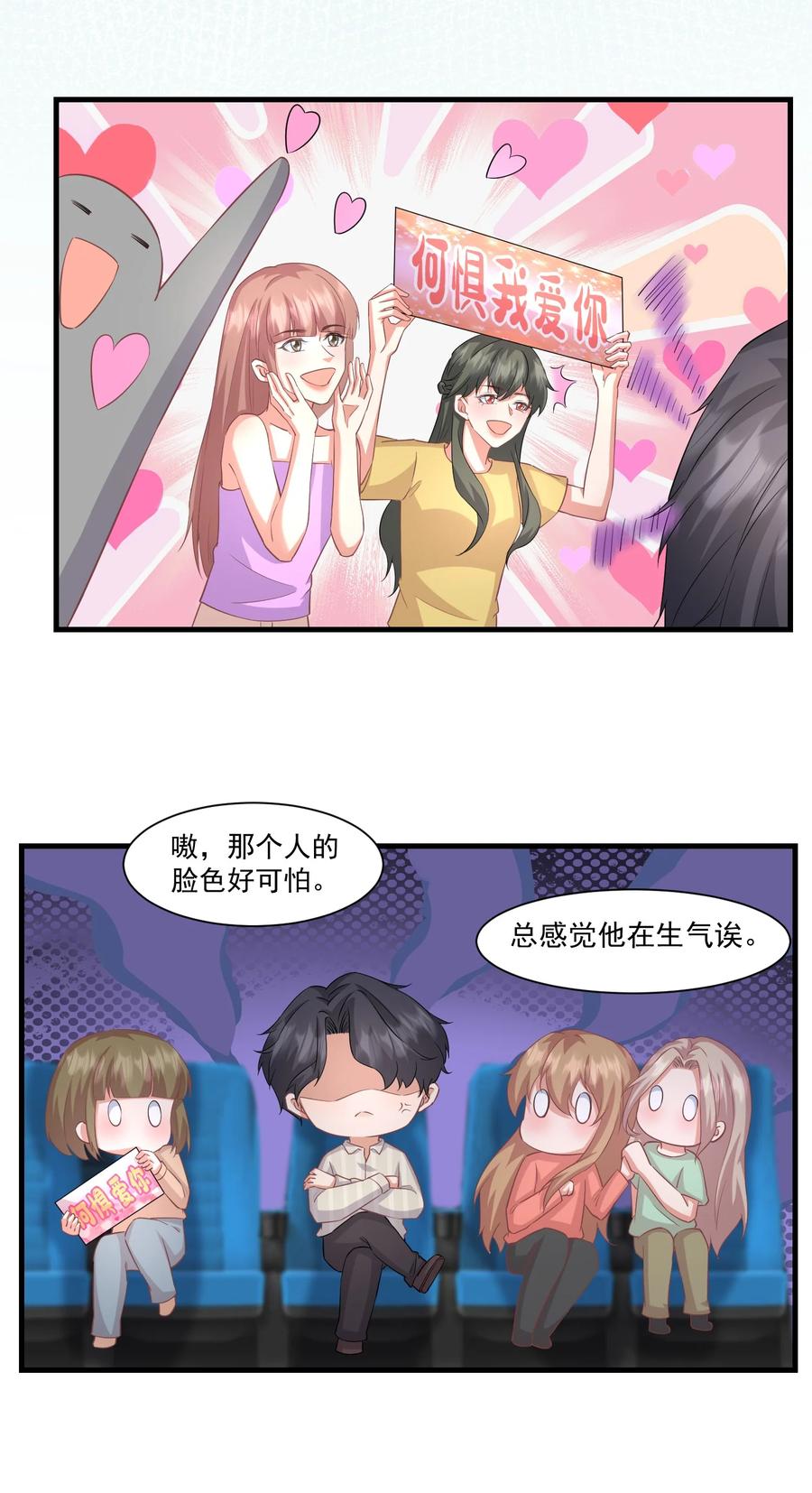 027 这次怎么这么快-第27话