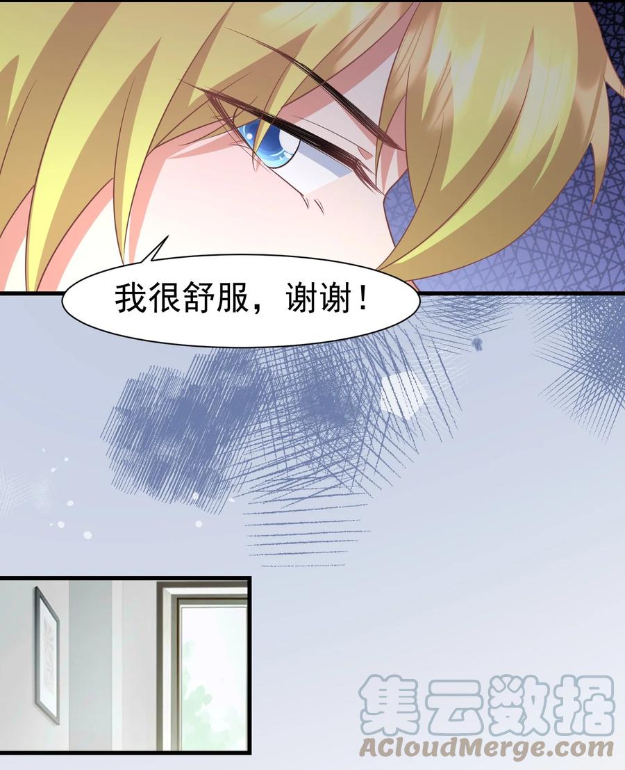 027 这次怎么这么快-第27话