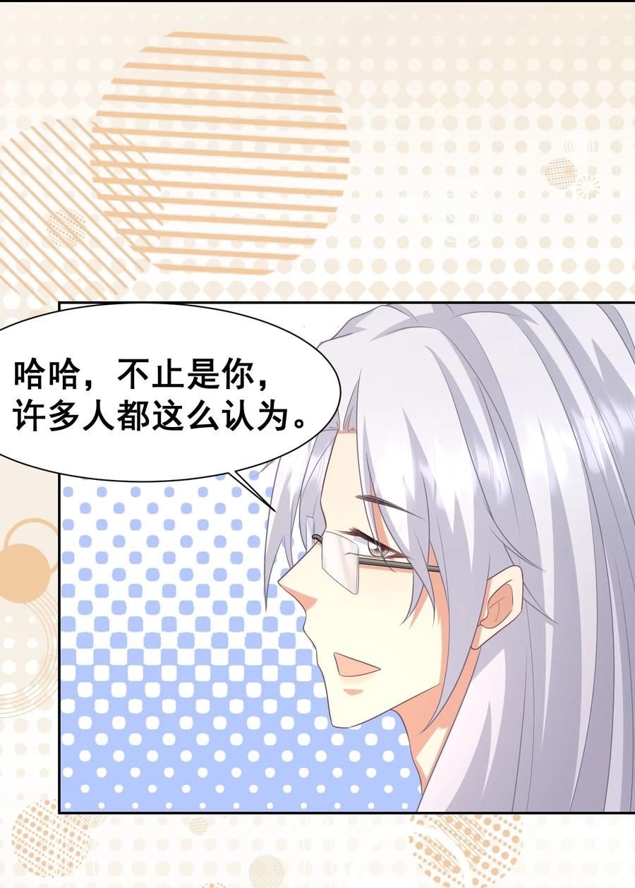 031 八字很合-第31话