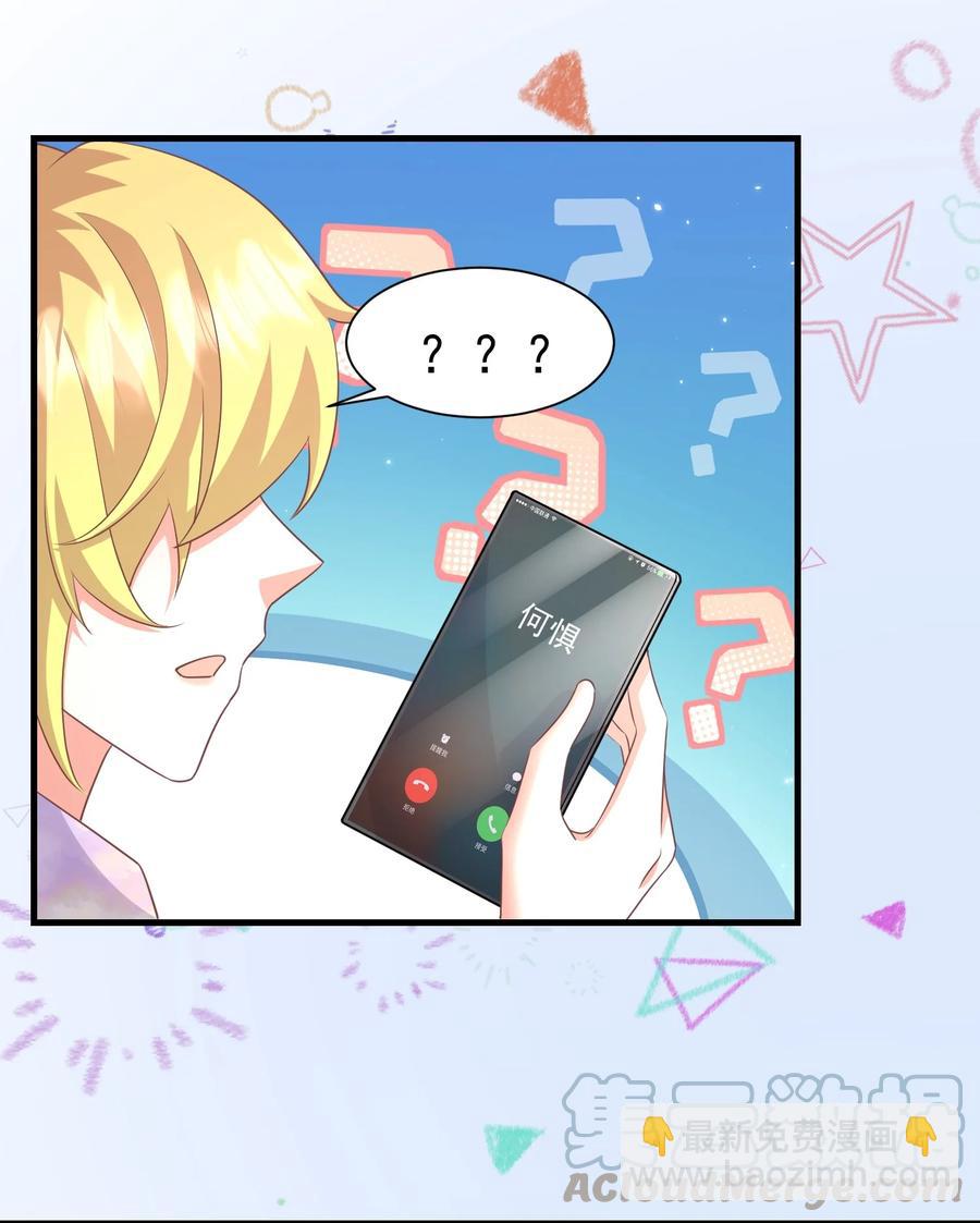 033 把老赵揣在身上-第33话