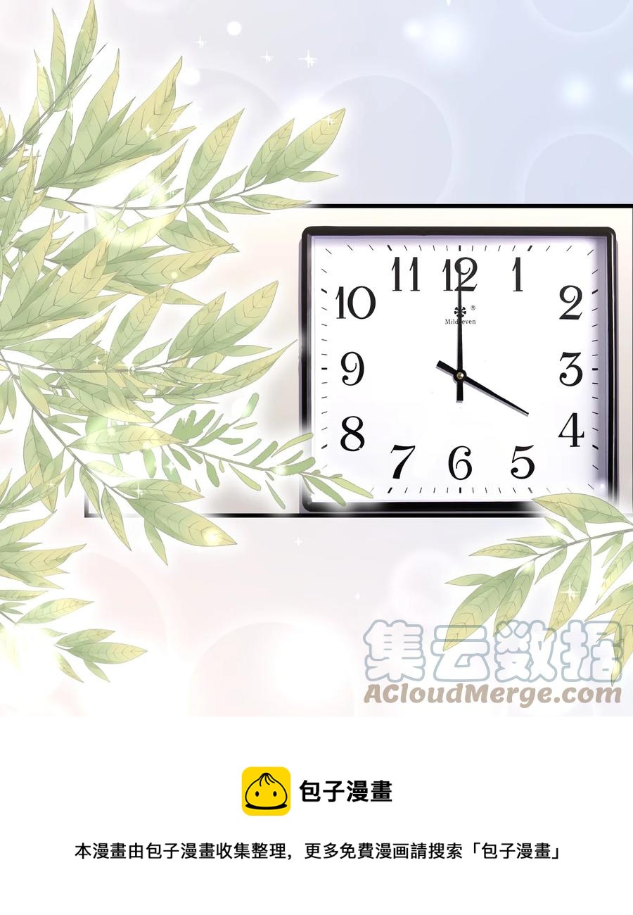 033 把老赵揣在身上-第33话