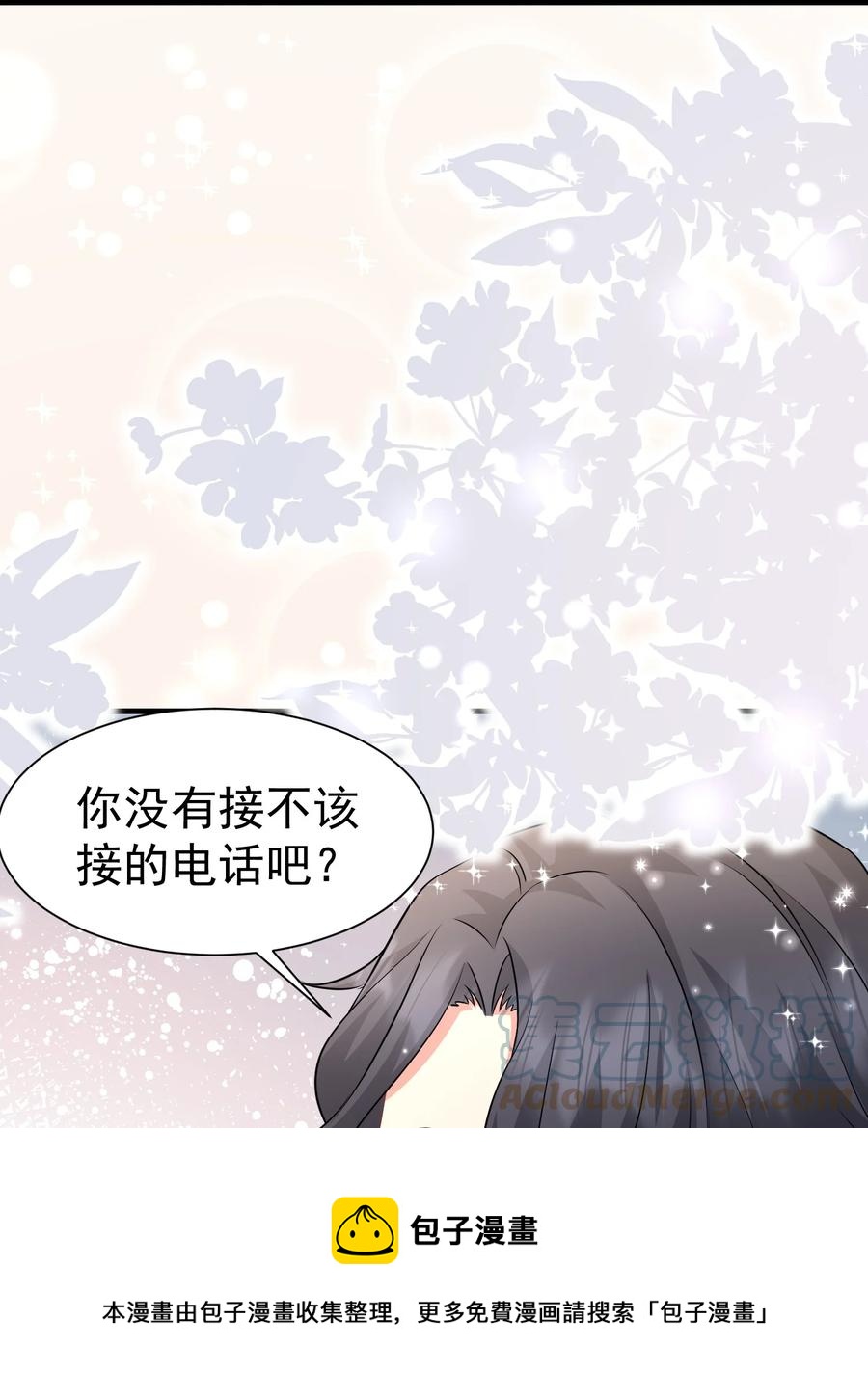 033 把老赵揣在身上-第33话