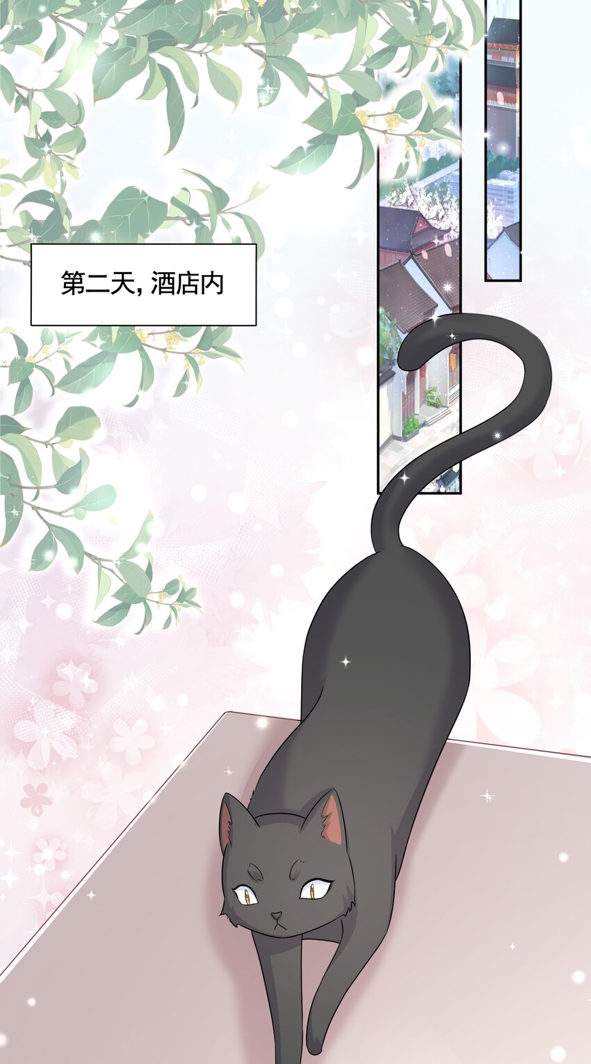 039 魂香-第39话