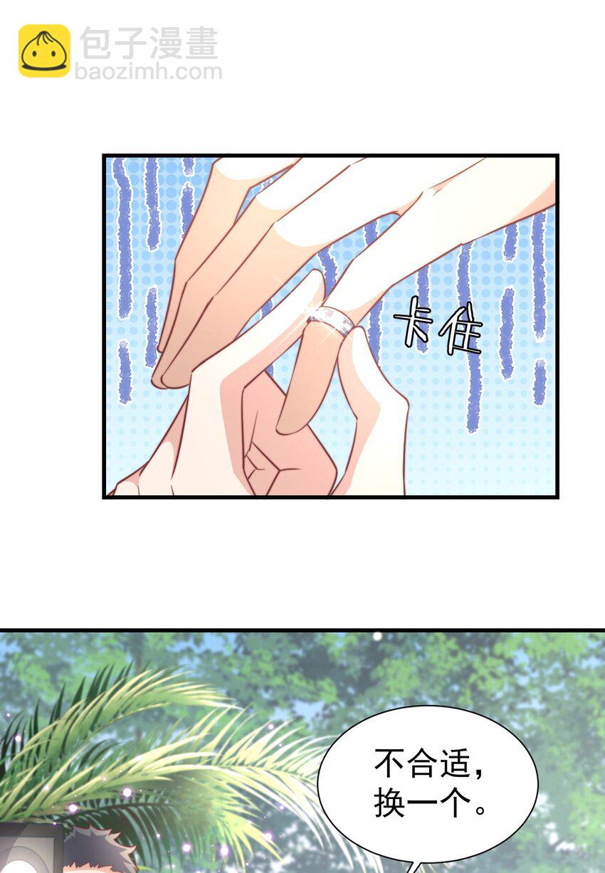 05 何惧今天好凶哦-第5话