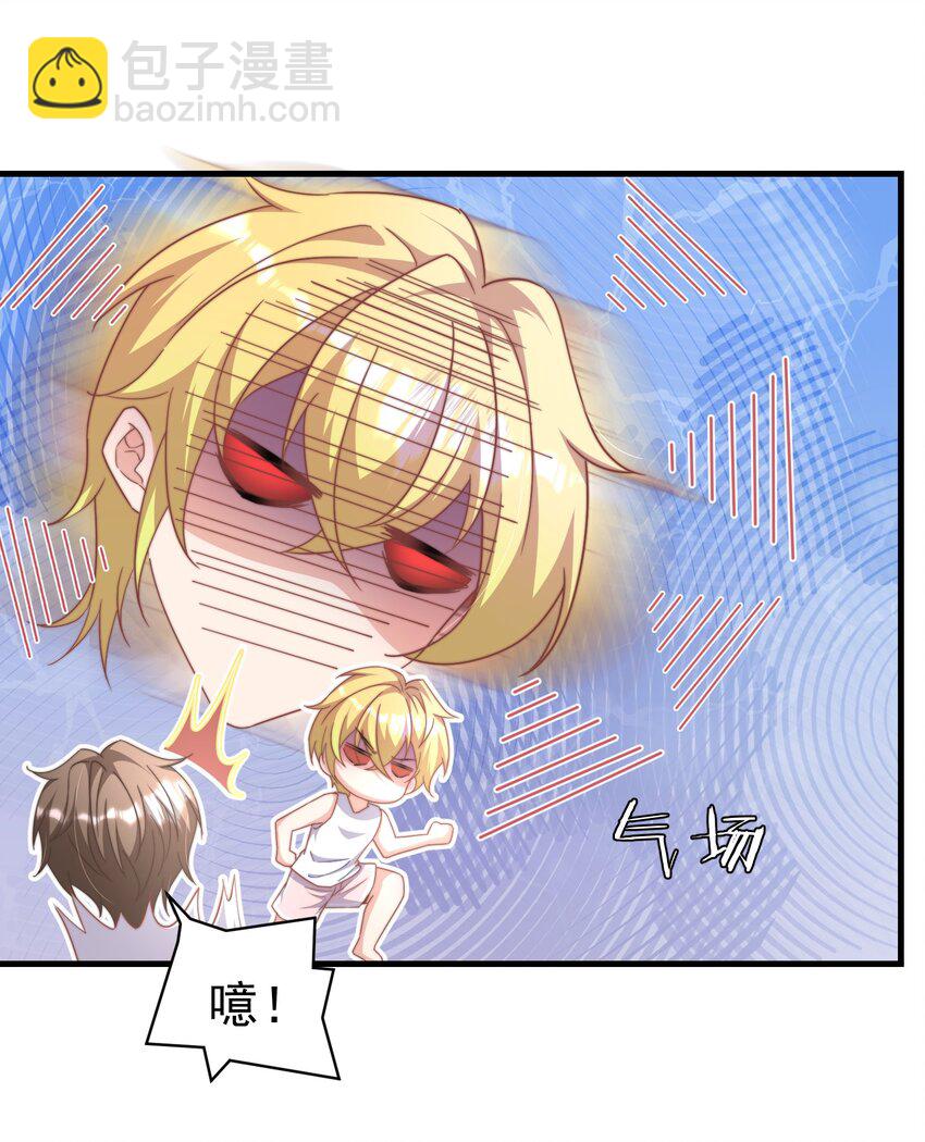 05 何惧今天好凶哦-第5话