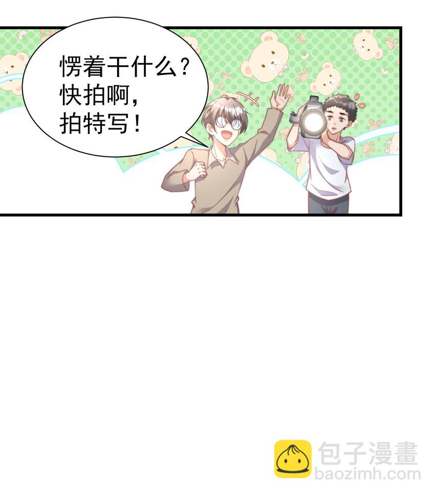 05 何惧今天好凶哦-第5话