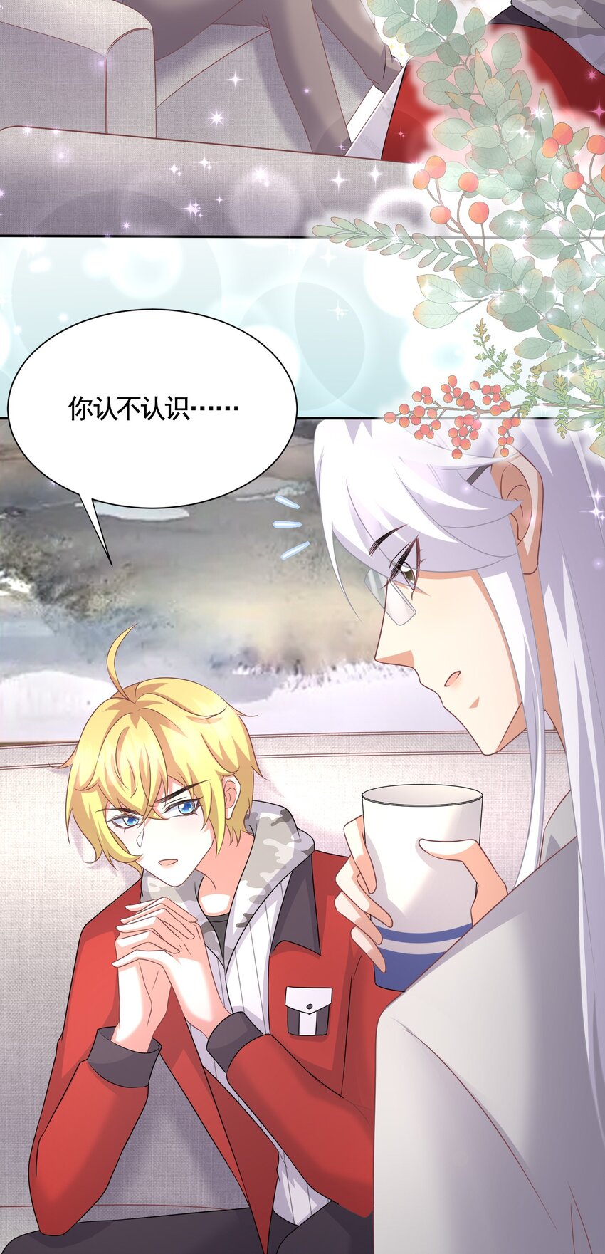 041 殷家的秘密-第41话