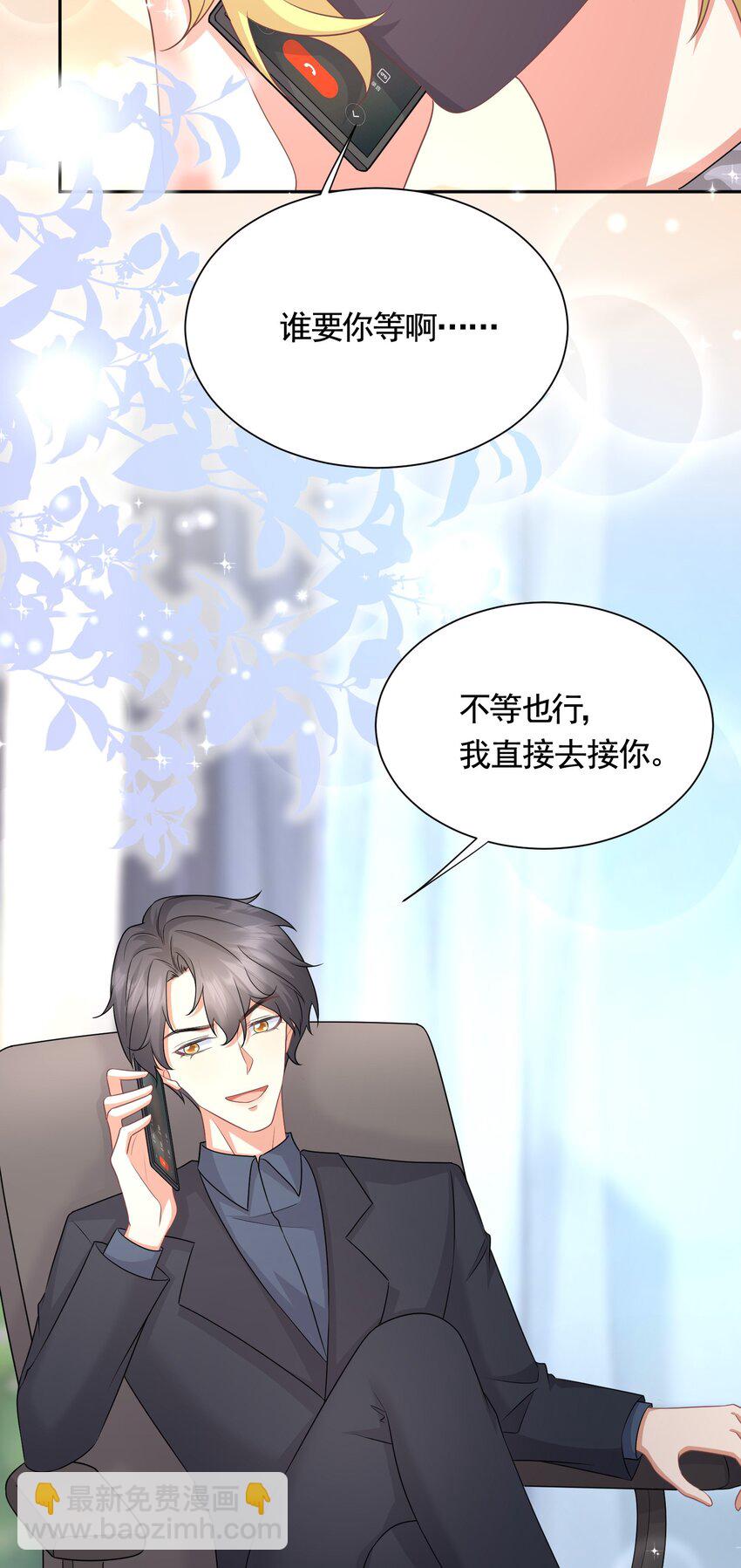 041 殷家的秘密-第41话